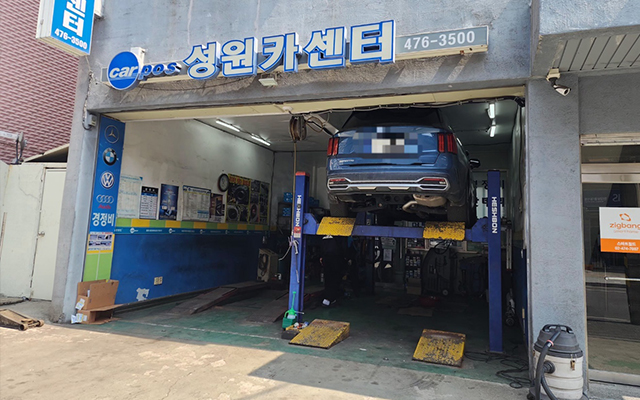 20250407143813_JgKGocNk.jpg_carousel_성내동카센터_성원카센터,올림픽파크포레온근처카센터,자동차정비,엔진오일,교환,미션오일,경정비,검사대행,카센터,휠얼라이먼트,밧데리,강동구카센터,둔촌동카센터,강동구,성내동,둔촌동,올림픽파크포레온