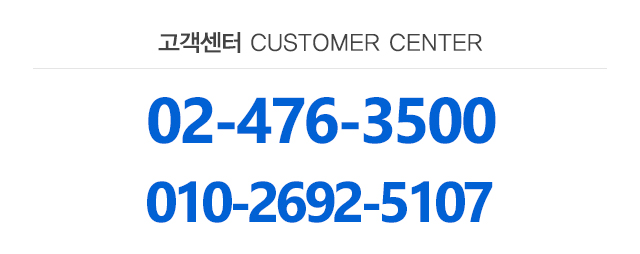 성원카센터_